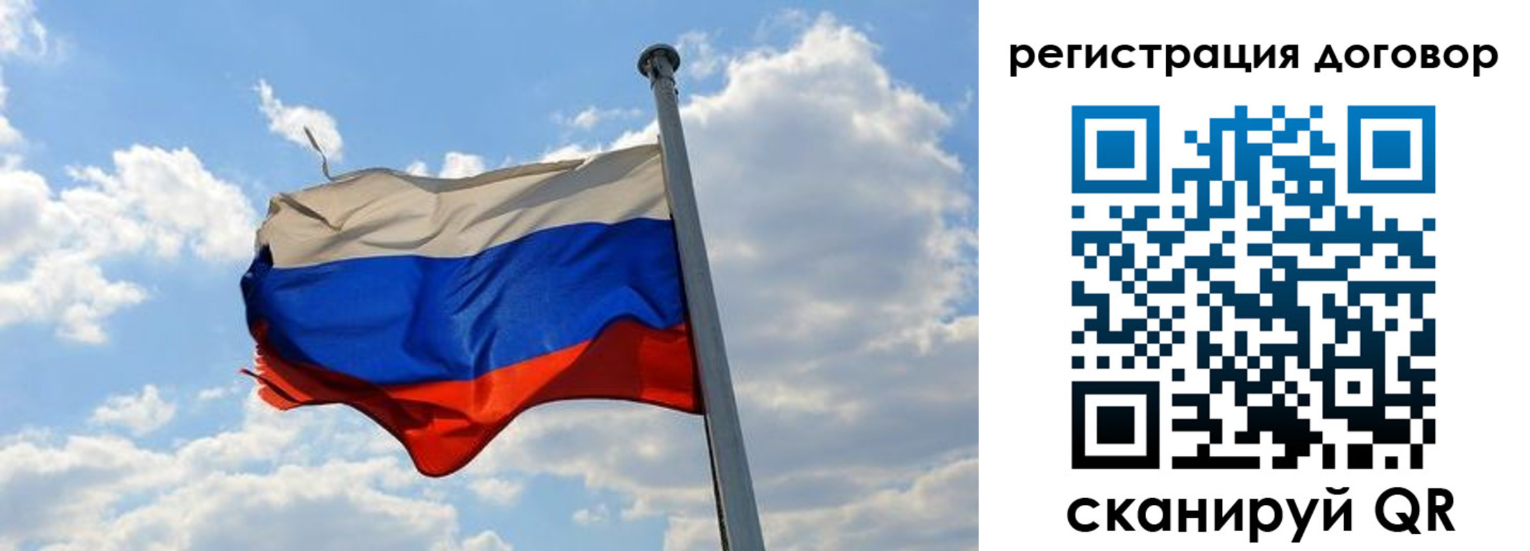 прописка 2025 в Чапаевске